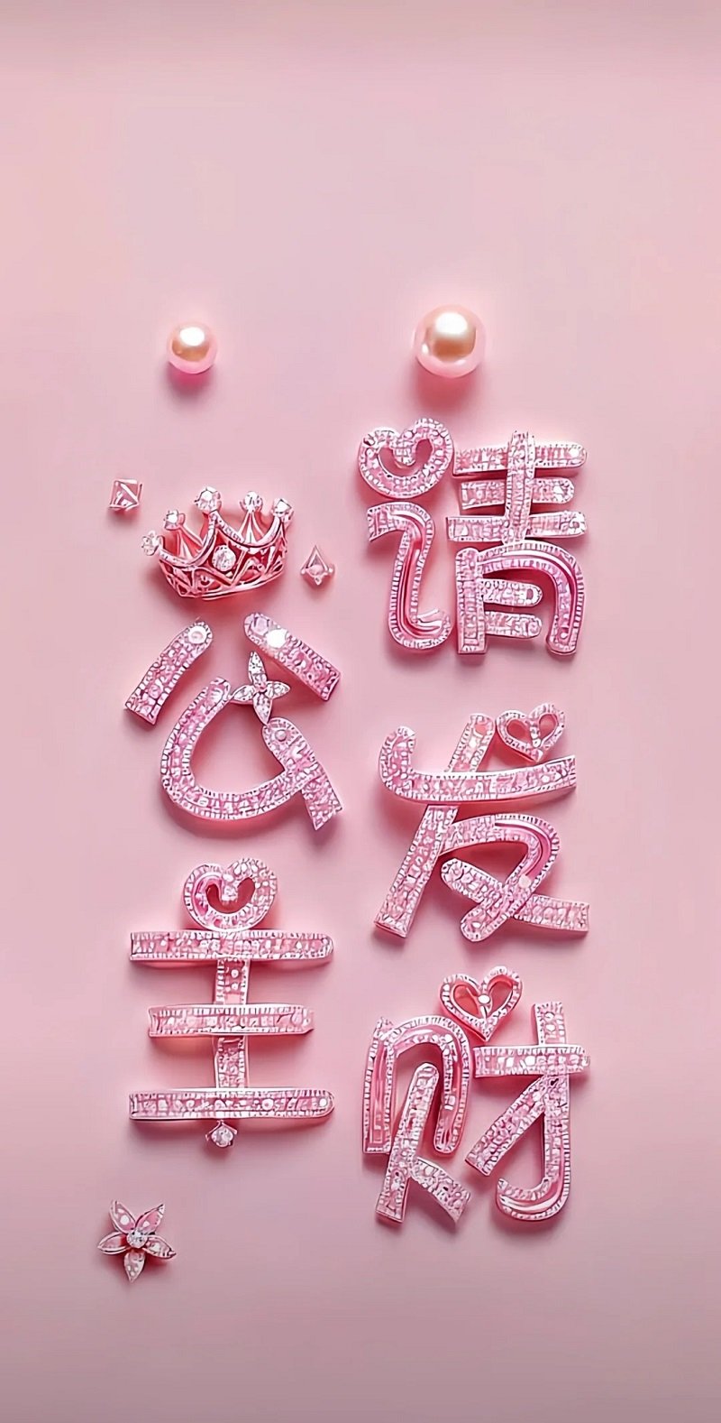 hình ảnh màu hồng cute