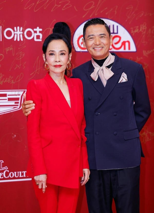 hình thần bài cao tiến